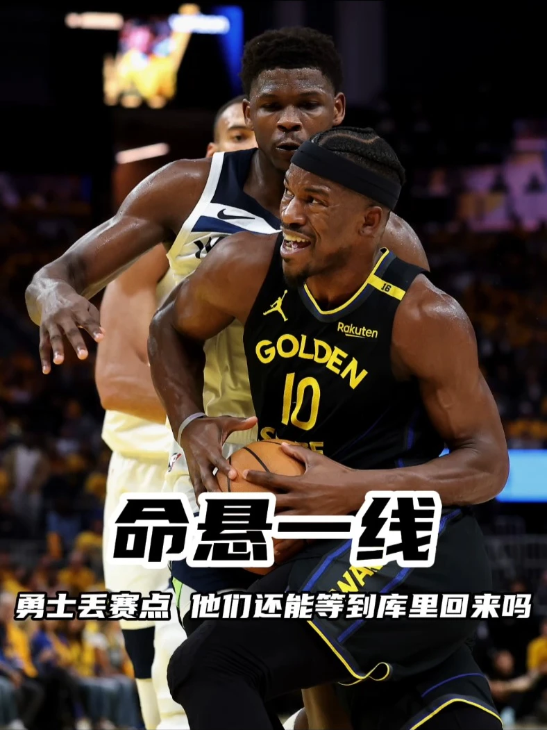  NBA常规赛窗口期走向成谜，布莱顿豪取连胜，悬念犹存，赛程密集仍需轮换